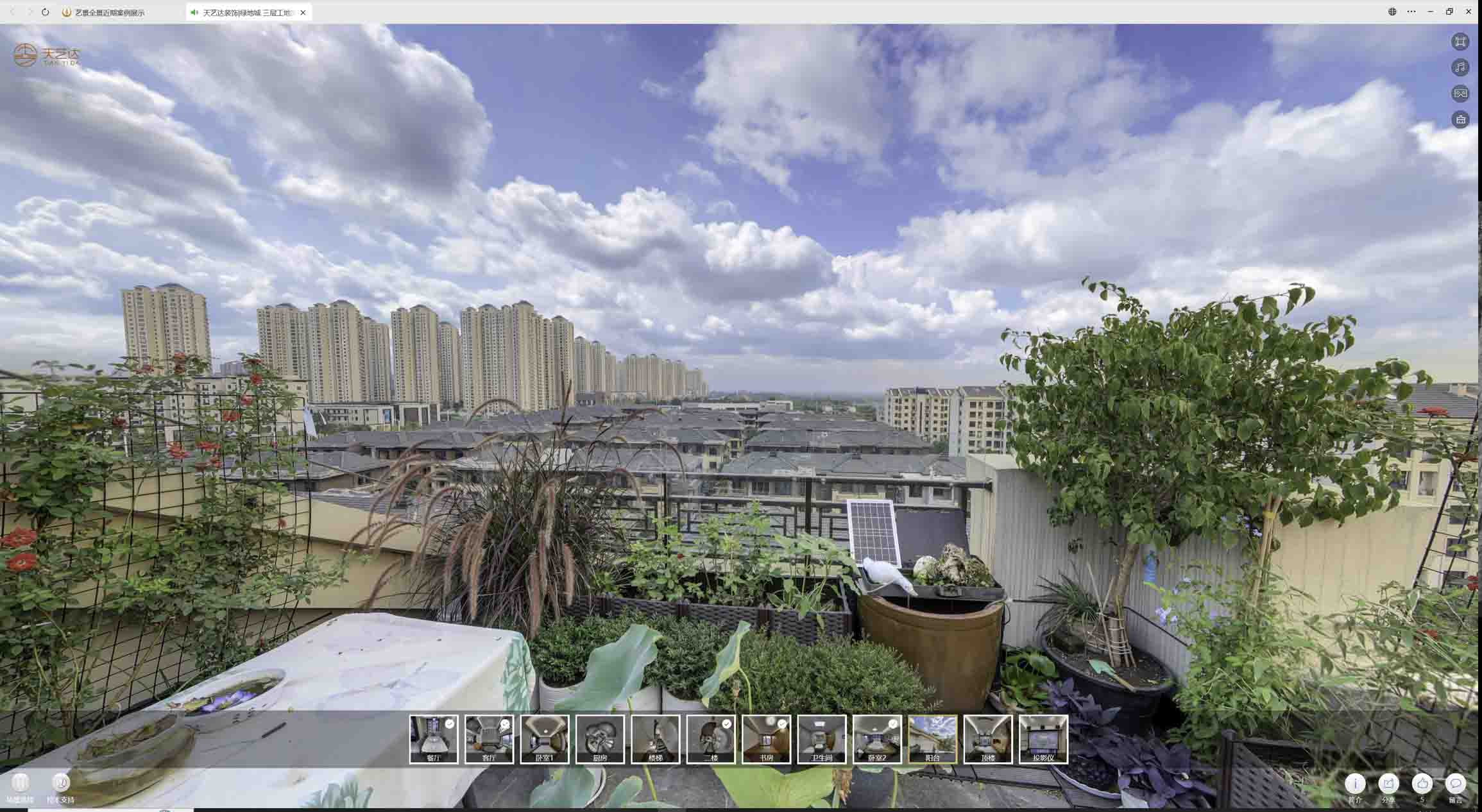 安塞喻德江陶瓷馆